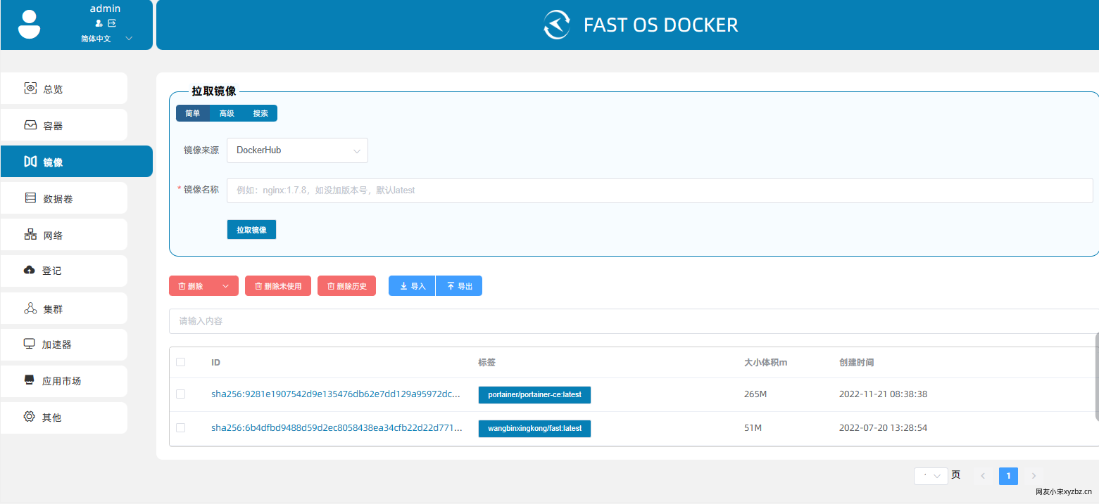 Fast Os Docker镜像页面.png