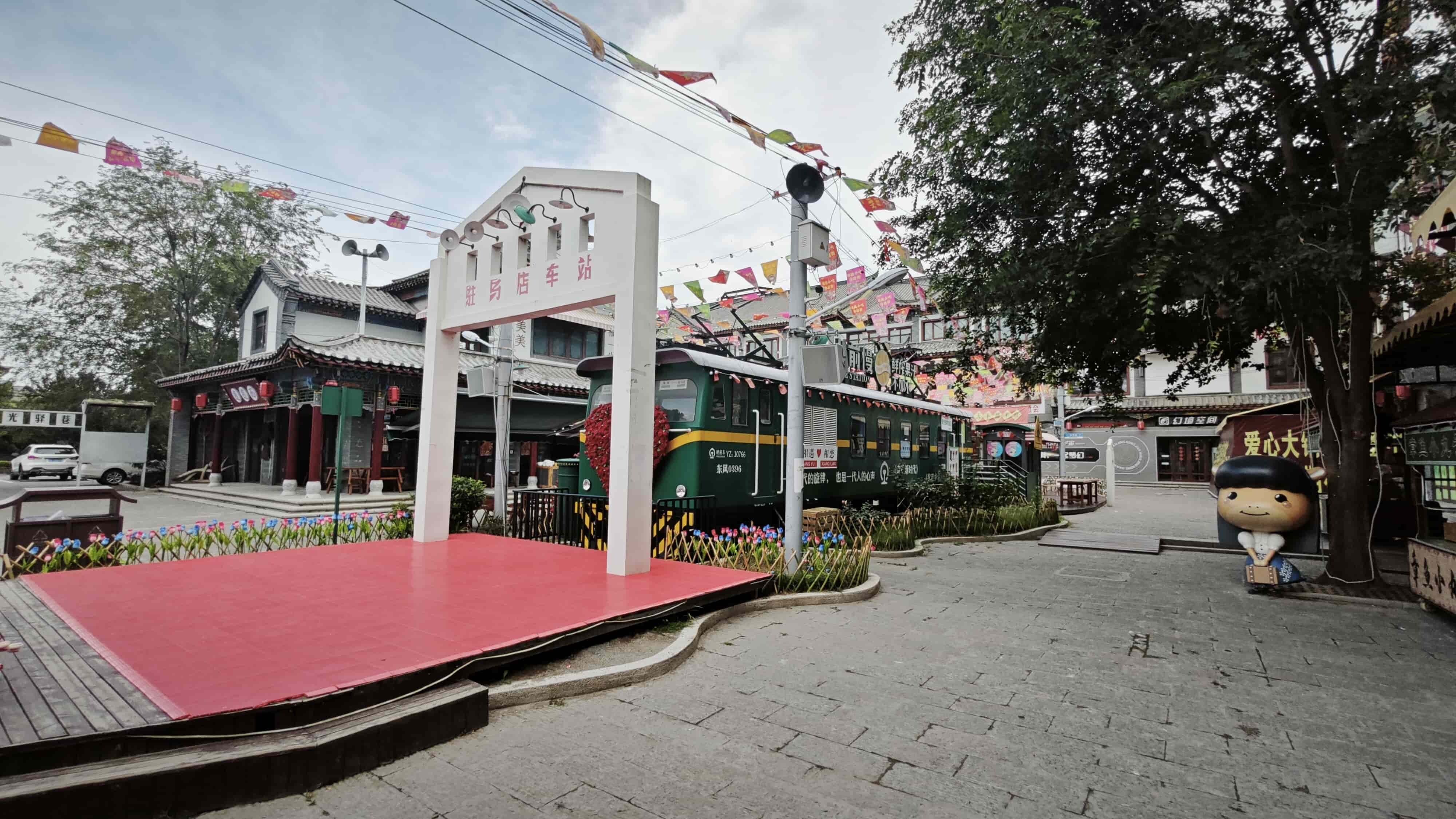 皇家驿站小吃街-驻马店车站.jpg