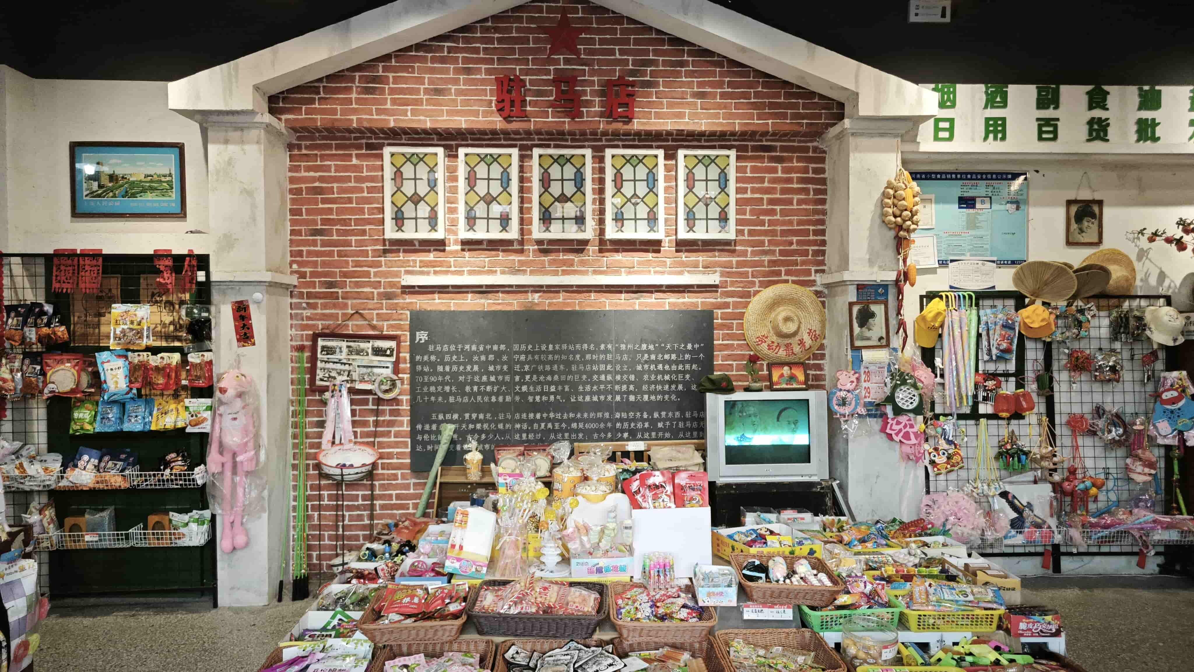 皇家驿站小吃街-驻马店记忆.jpg