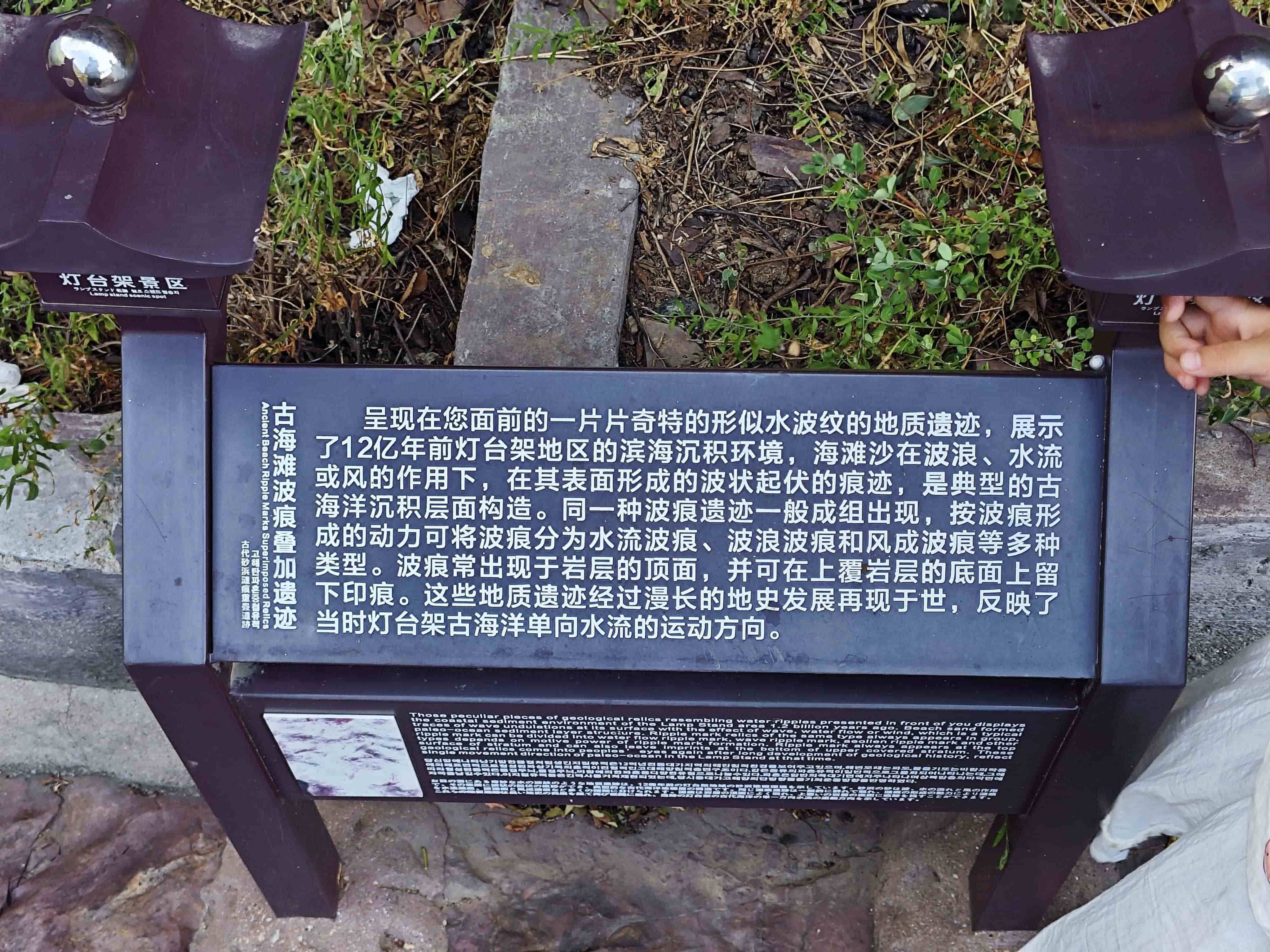 灯台架-8风景介绍 (1).jpg