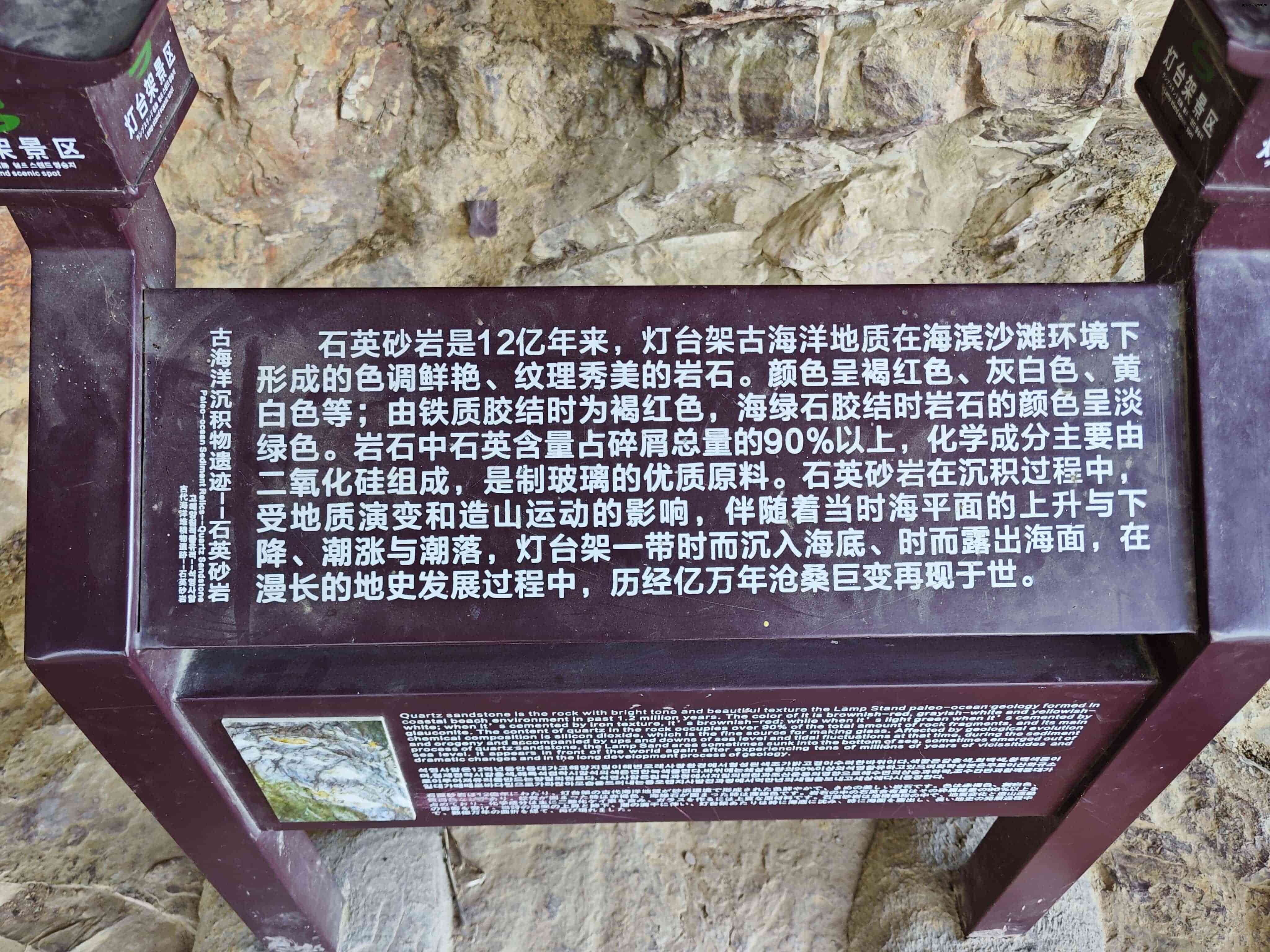 灯台架-8风景介绍 (2).jpg