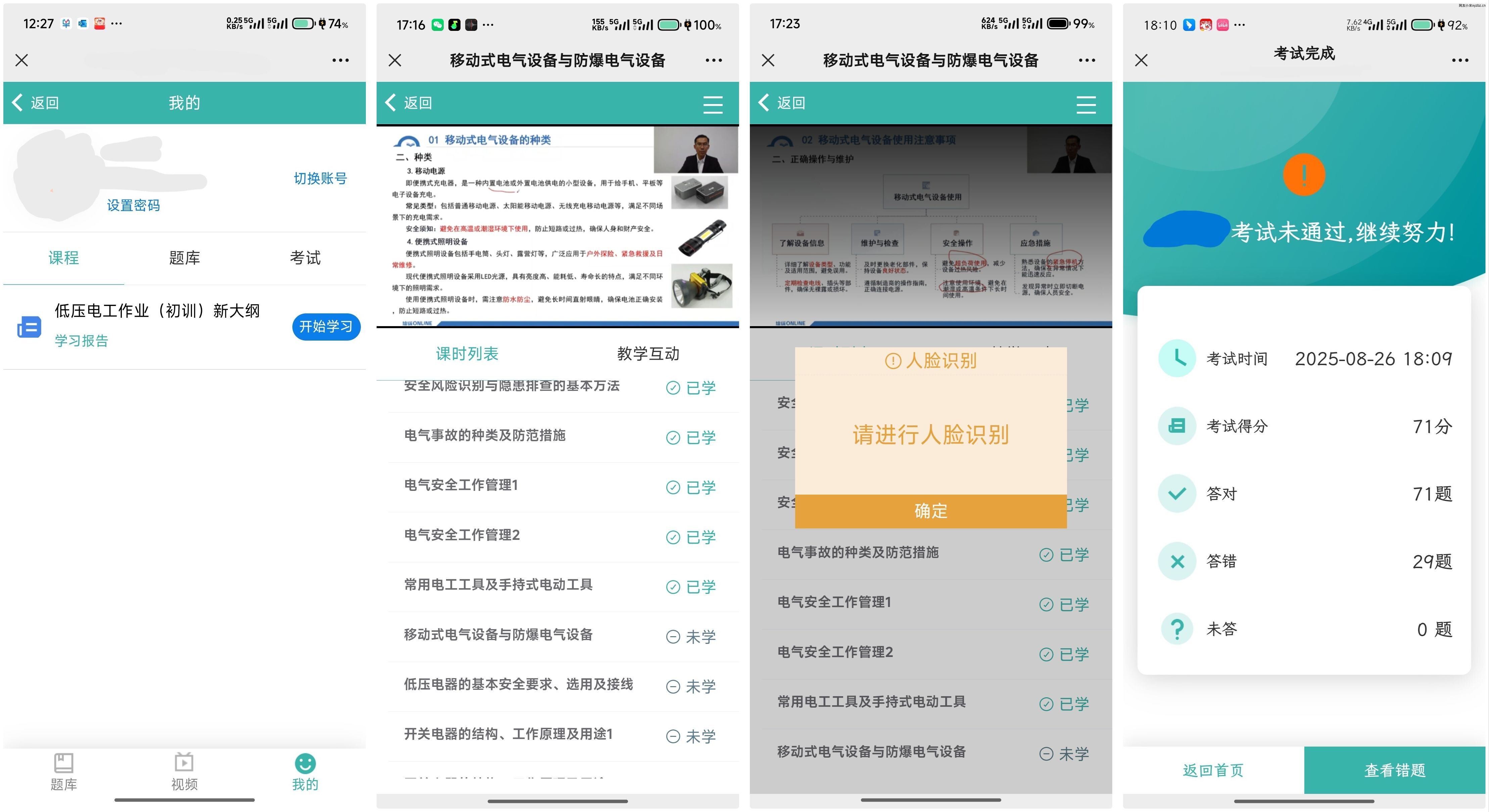 点击放大图片 乙巳蛇年-八月末