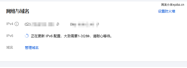 点击放大图片 乙巳蛇年-十月半