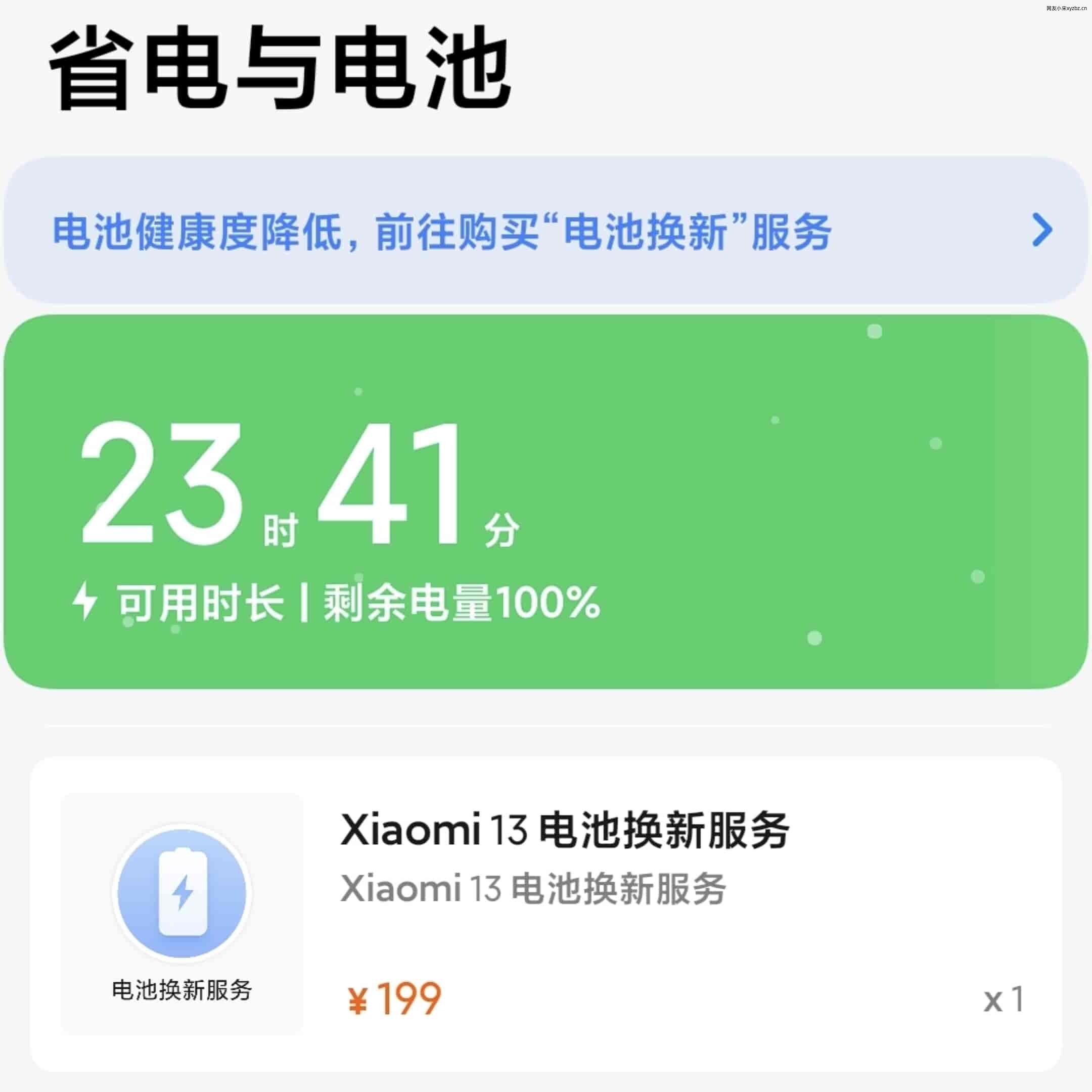 点击放大图片 乙巳蛇年-十月半