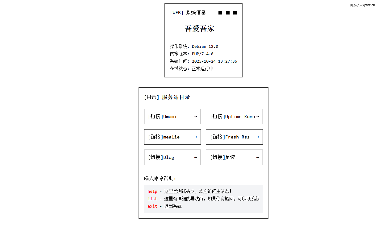 点击放大图片 乙巳蛇年-十月末