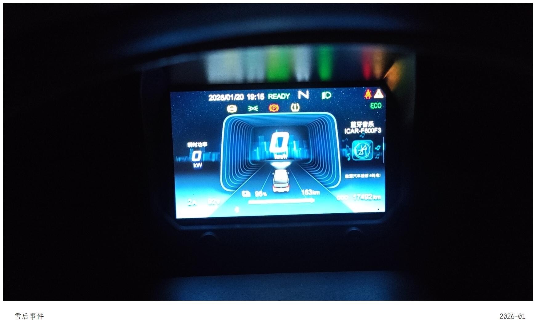 点击放大图片 松声|廿六年·一月暮·岁灯残