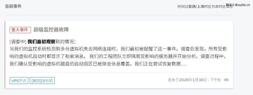 点击放大图片 松声|廿六年·二月中·迎新春