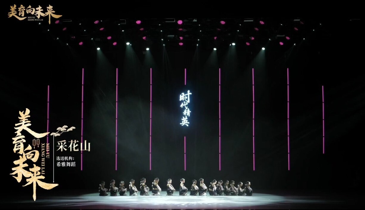 点击放大图片 松声|廿六年·二月中·迎新春