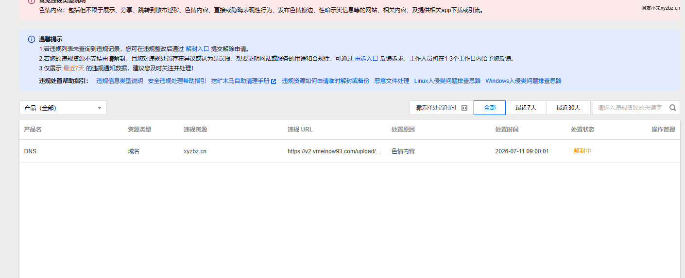 点击放大图片 松声|廿六年·七月中·蝉鸣繁