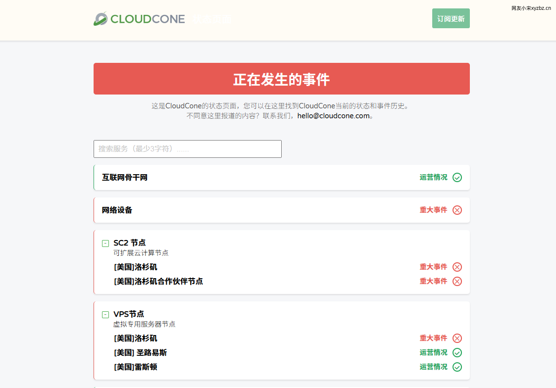 点击放大图片 松声|廿六年·七月中·蝉鸣繁