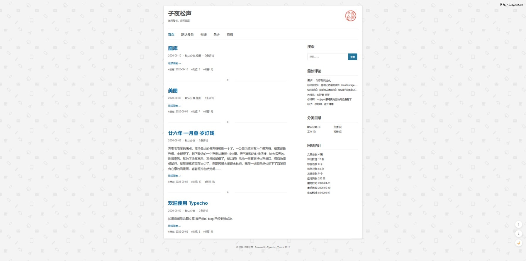 2026-九月半-野生开发者.jpeg 2026-九月半-野生开发者.jpeg