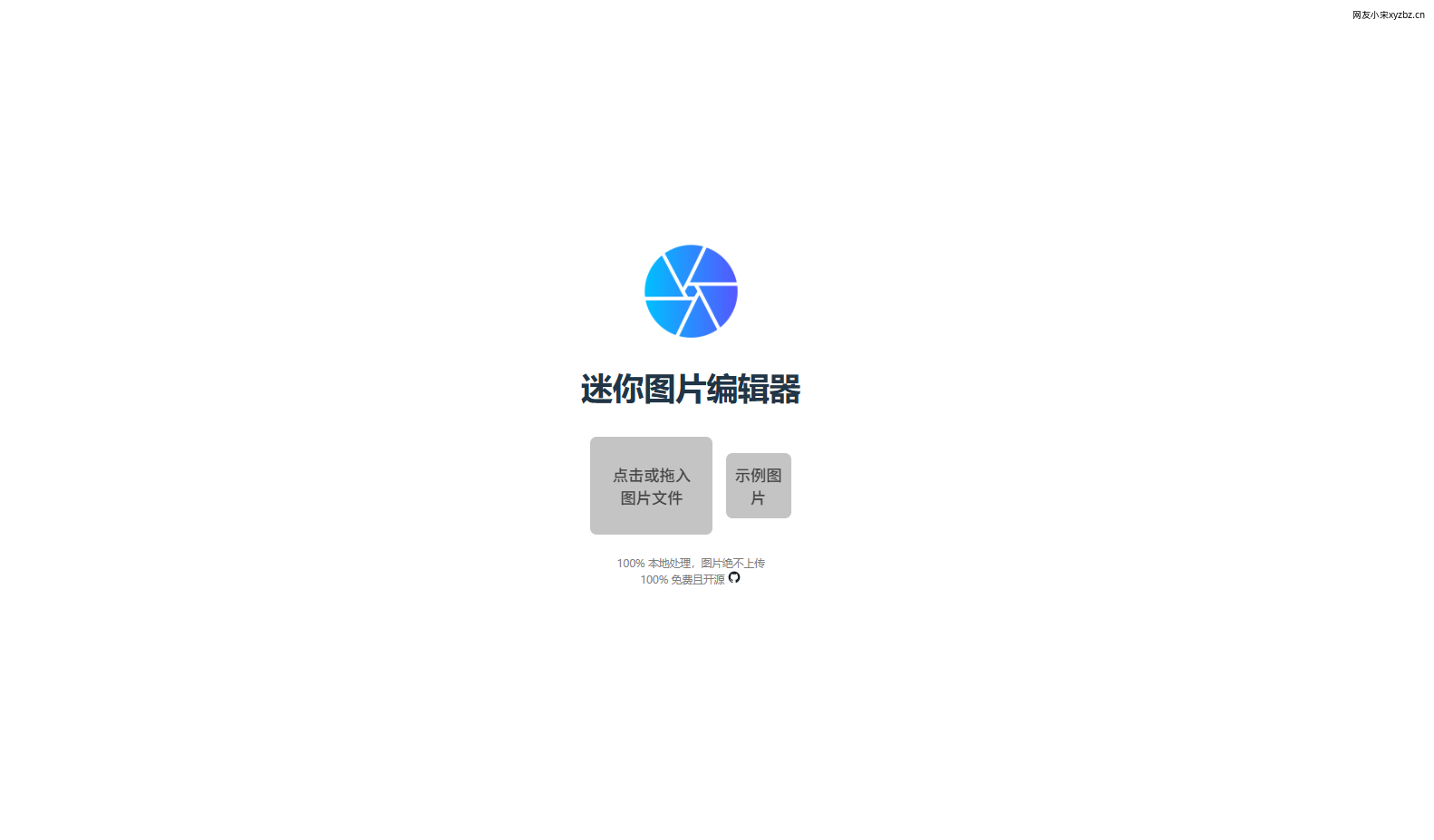 点击放大图片 迷你图片 (1).png