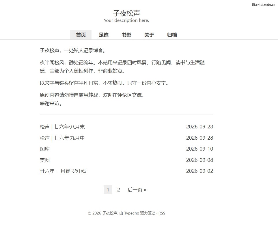 点击放大图片 主题default2026.jpeg