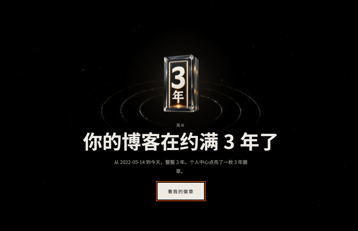 2026-十月半-十年之约.png 2026-十月半-十年之约.png